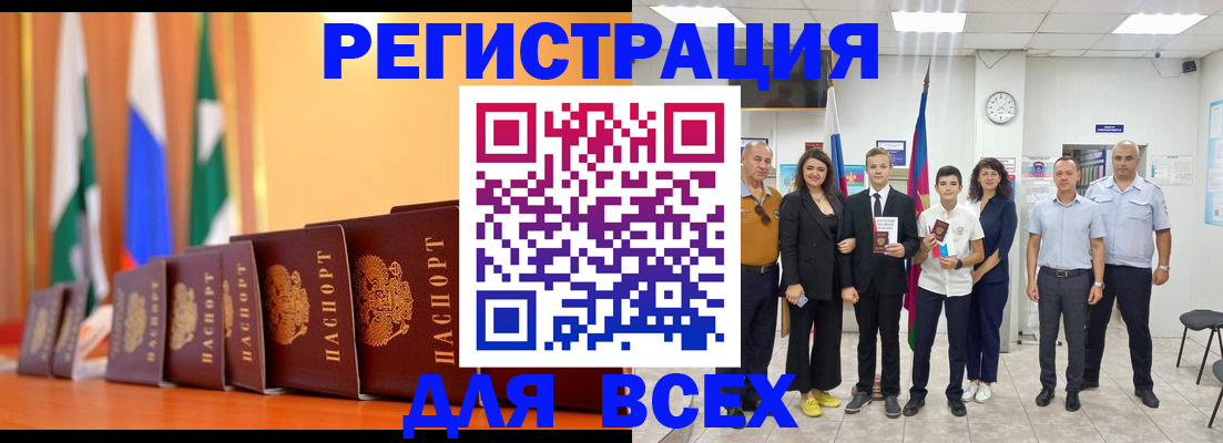 временная регистрация госуслуги в Нижнем Ломове