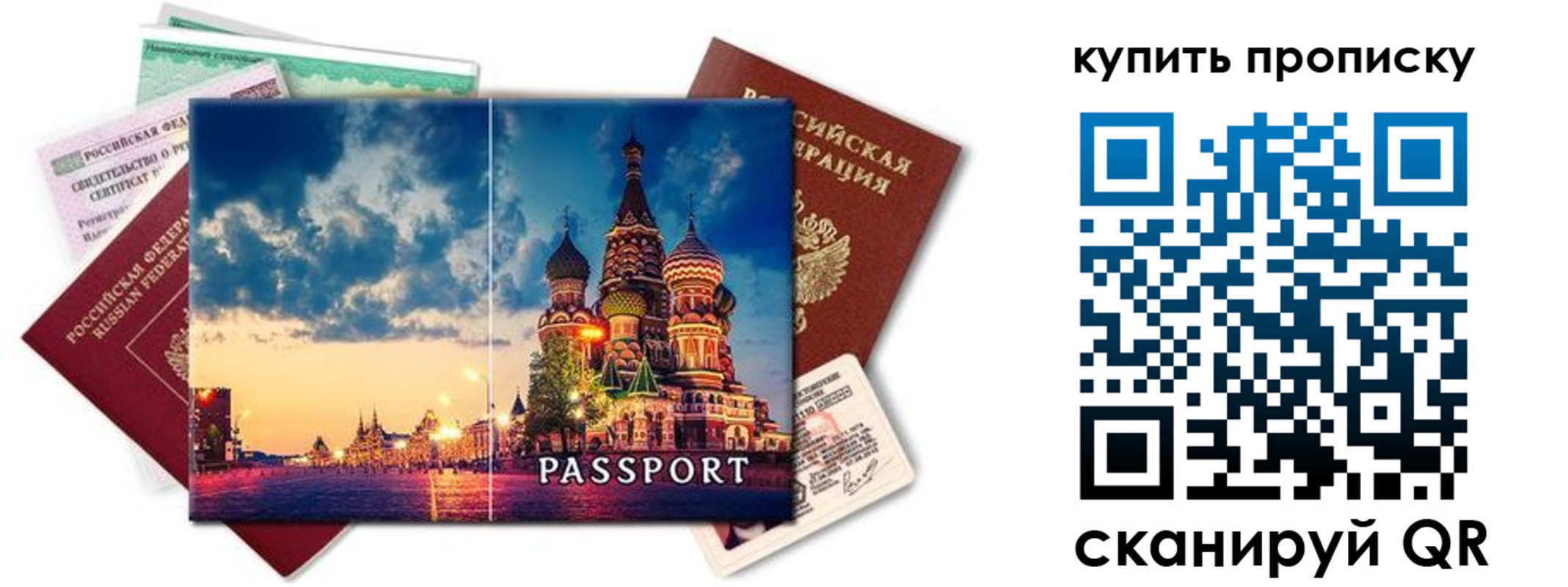 временная регистрация законно в Нижнем Ломове