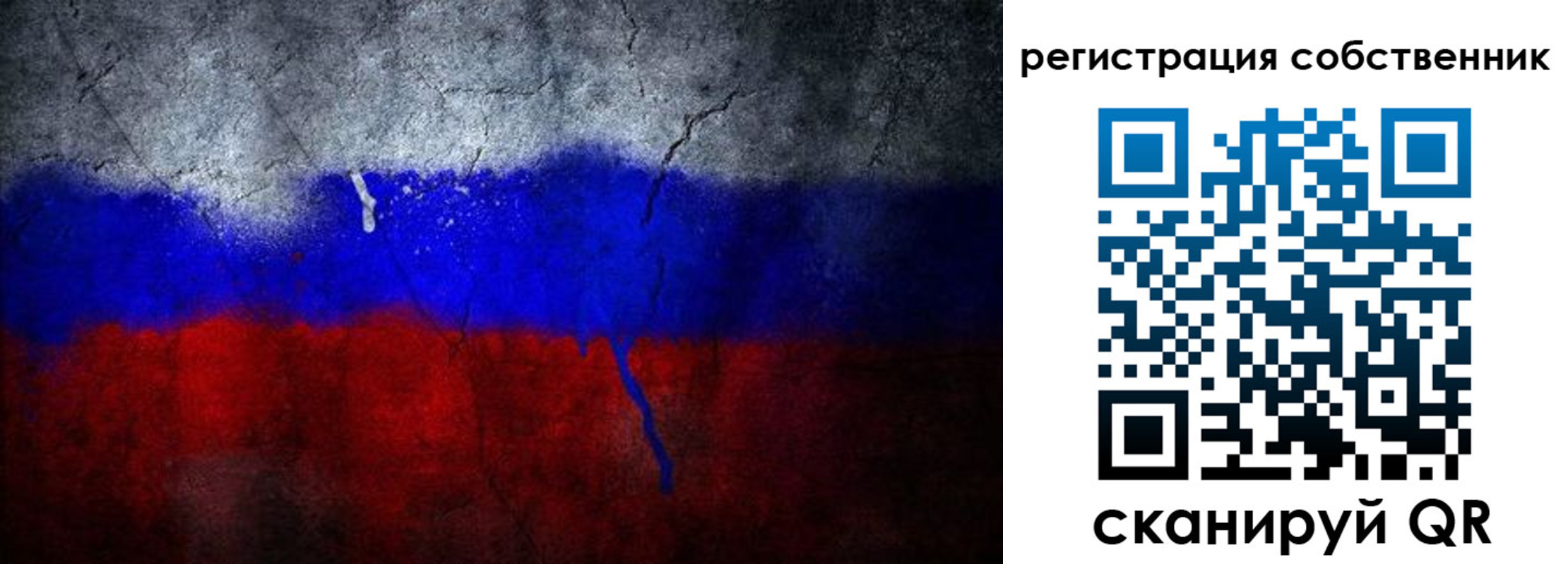 временная регистрация 2025 в Нижнем Ломове