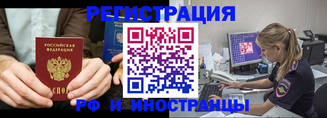 прописка от собственника в Нижнем Ломове