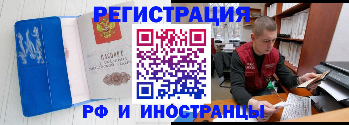прописка для кредита в Нижнем Ломове