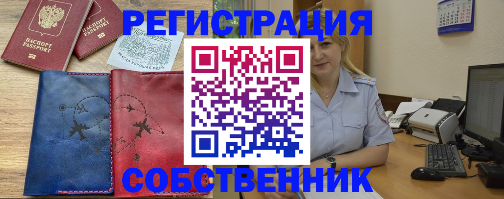 пропишу в квартире в Нижнем Ломове